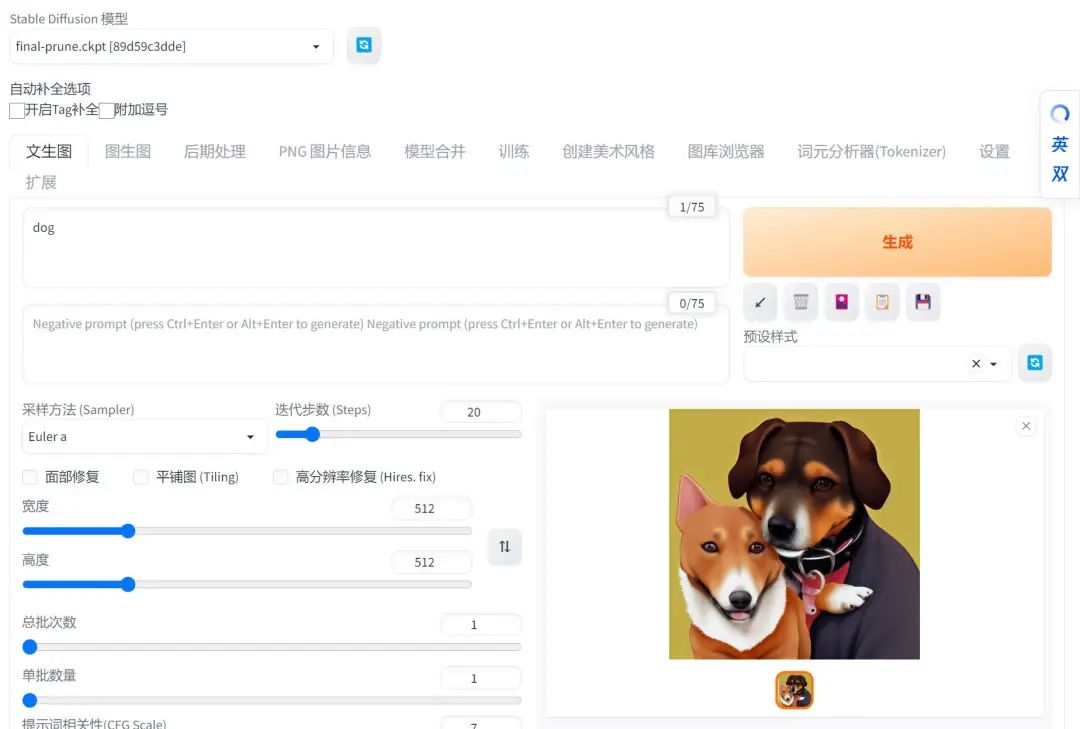 Stable Diffusion安装包及教程_如何安装package_.pack怎么安装
