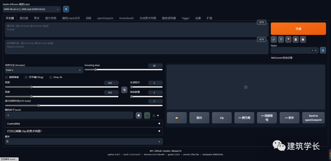 如何安装包_.pack怎么安装_Stable Diffusion安装包及教程