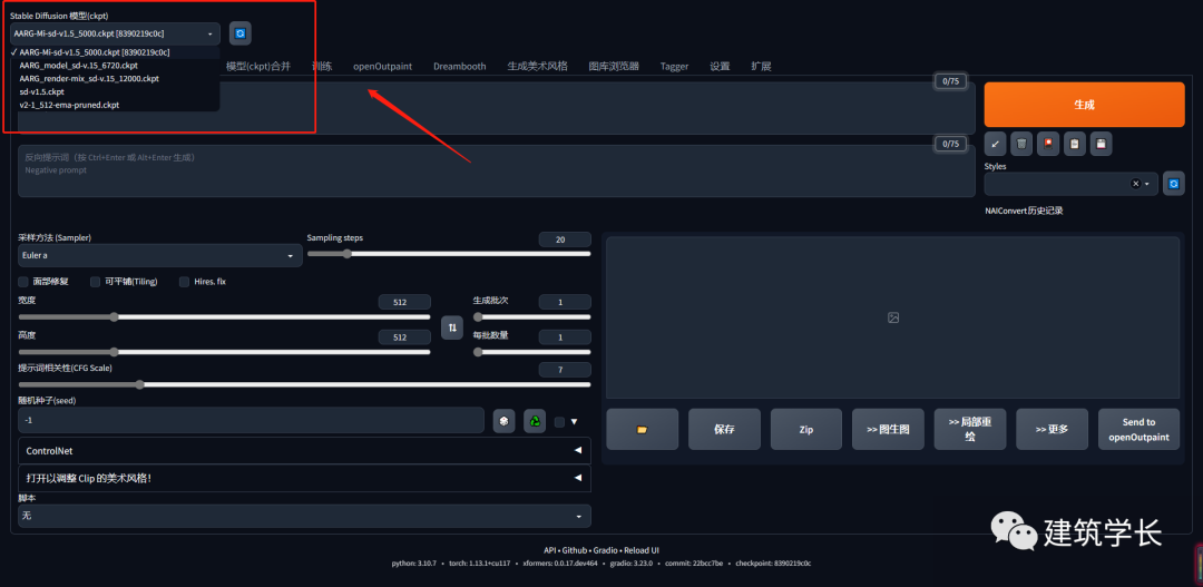 .pack怎么安装_Stable Diffusion安装包及教程_如何安装包
