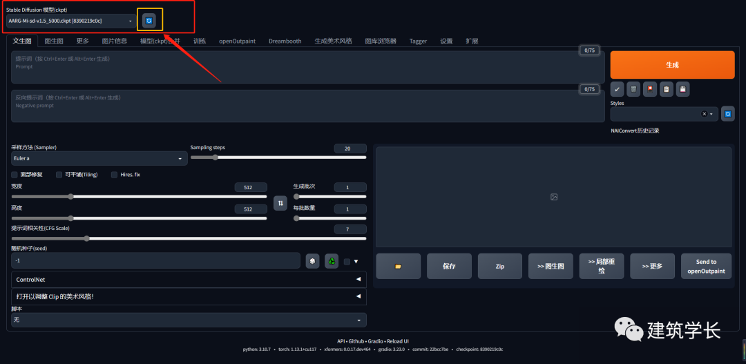 如何安装包_.pack怎么安装_Stable Diffusion安装包及教程