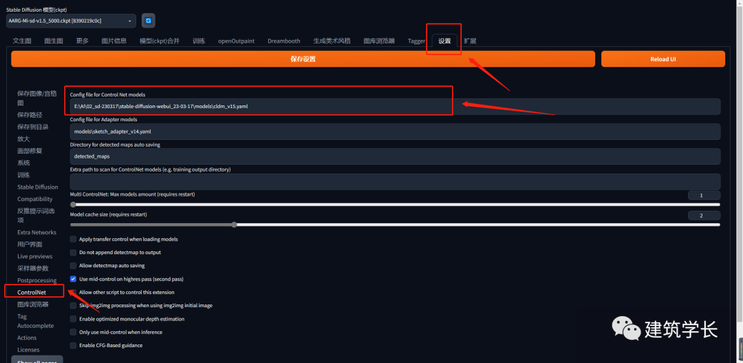 .pack怎么安装_如何安装包_Stable Diffusion安装包及教程