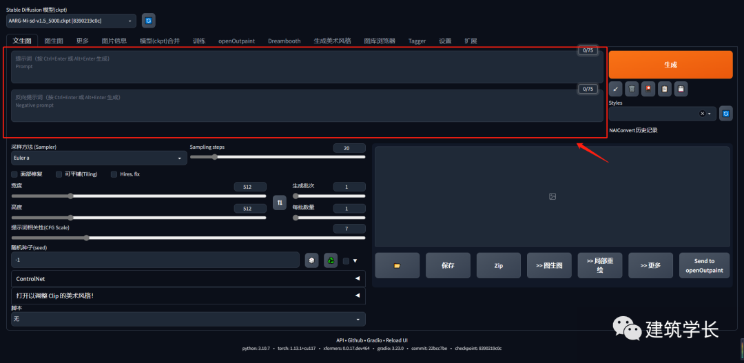 Stable Diffusion安装包及教程_如何安装包_.pack怎么安装