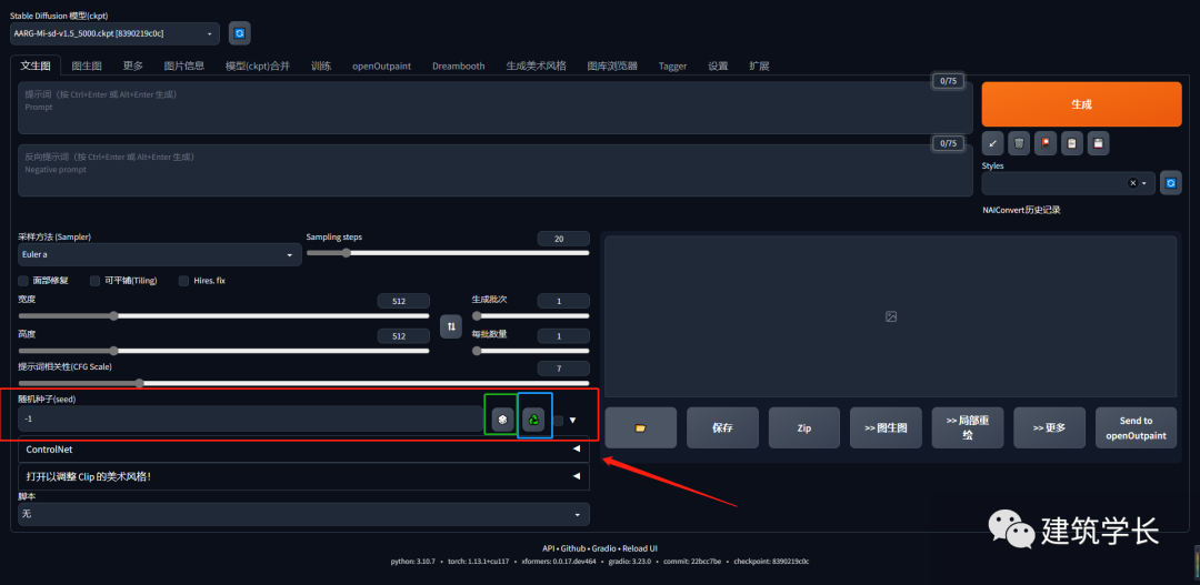 .pack怎么安装_Stable Diffusion安装包及教程_如何安装包
