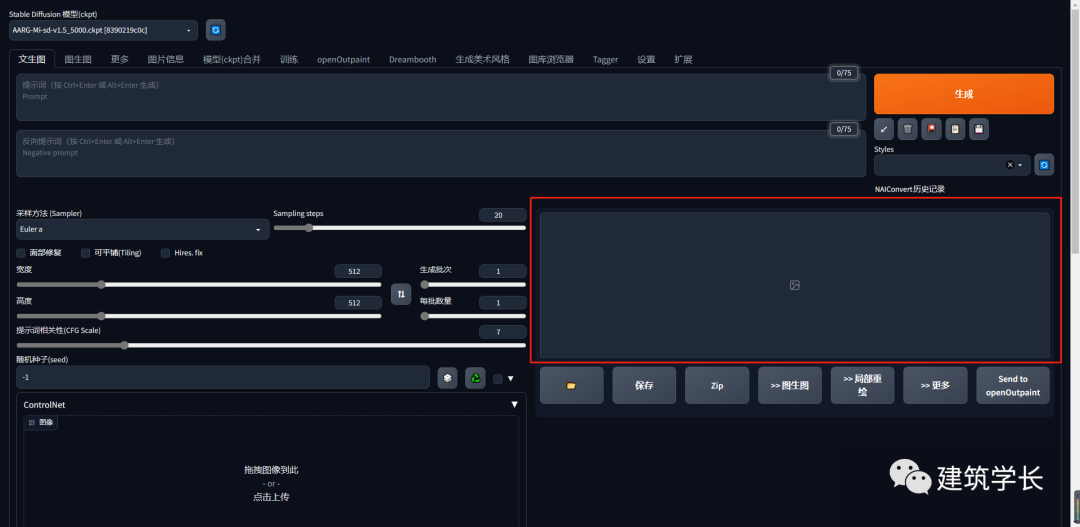 Stable Diffusion安装包及教程_.pack怎么安装_如何安装包