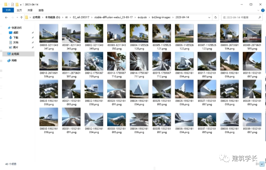 .pack怎么安装_Stable Diffusion安装包及教程_如何安装包