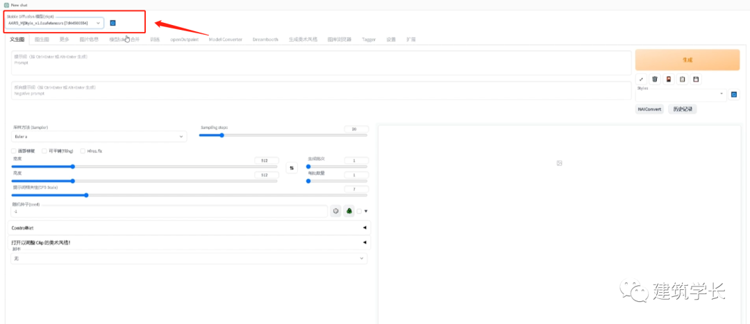 如何安装包_.pack怎么安装_Stable Diffusion安装包及教程