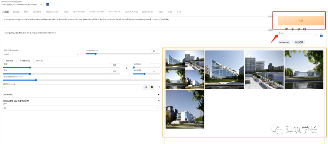 .pack怎么安装_Stable Diffusion安装包及教程_如何安装包