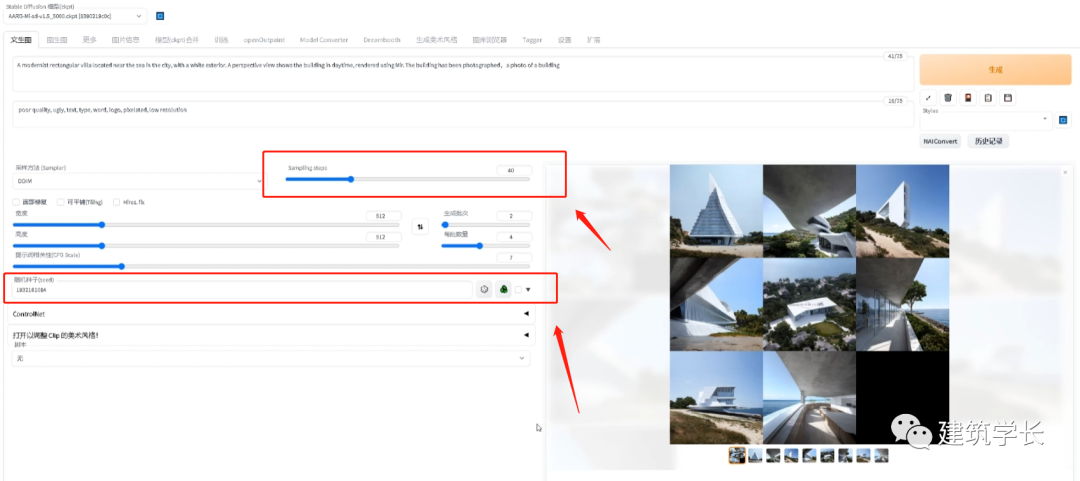 如何安装包_Stable Diffusion安装包及教程_.pack怎么安装