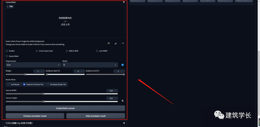 Stable Diffusion安装包及教程_如何安装包_.pack怎么安装
