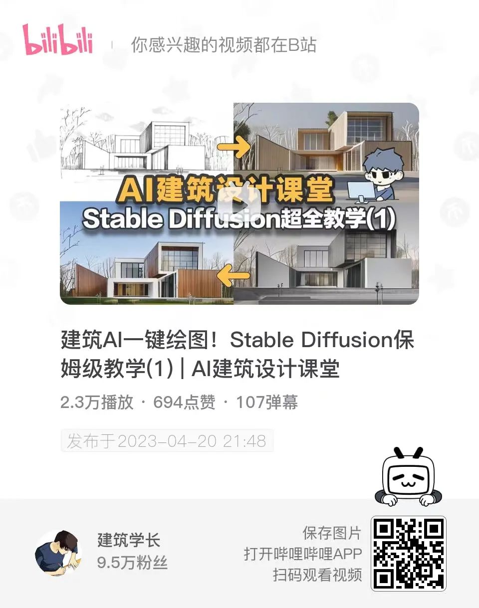 如何安装包_.pack怎么安装_Stable Diffusion安装包及教程