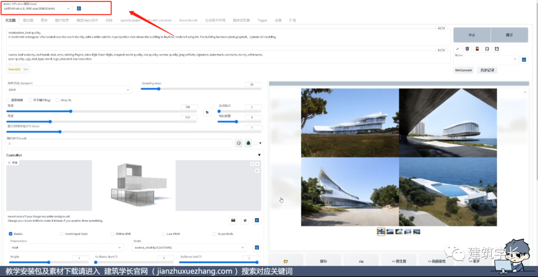 如何安装包_.pack怎么安装_Stable Diffusion安装包及教程