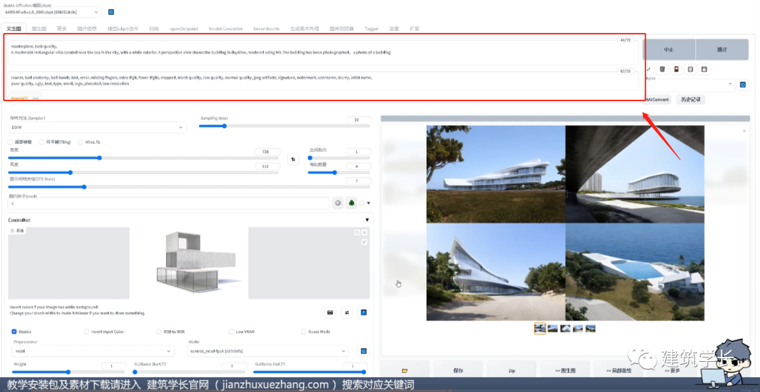 如何安装包_Stable Diffusion安装包及教程_.pack怎么安装