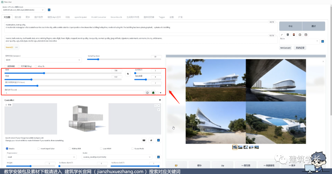 Stable Diffusion安装包及教程_.pack怎么安装_如何安装包