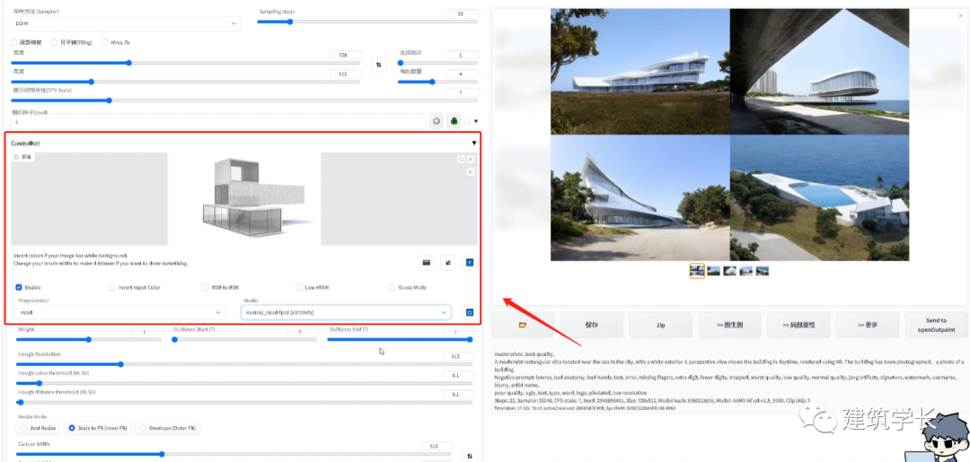 如何安装包_Stable Diffusion安装包及教程_.pack怎么安装