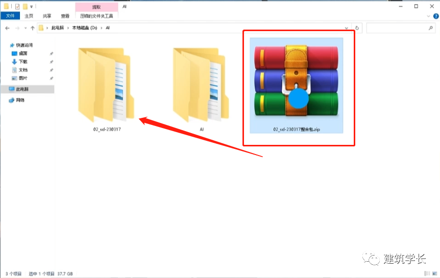 Stable Diffusion安装包及教程_如何安装包_.pack怎么安装