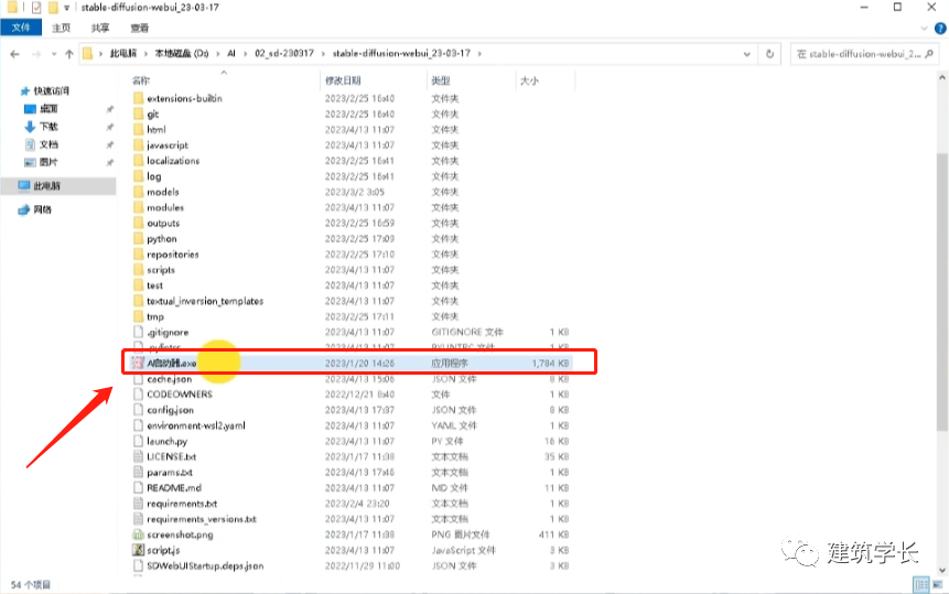 如何安装包_Stable Diffusion安装包及教程_.pack怎么安装
