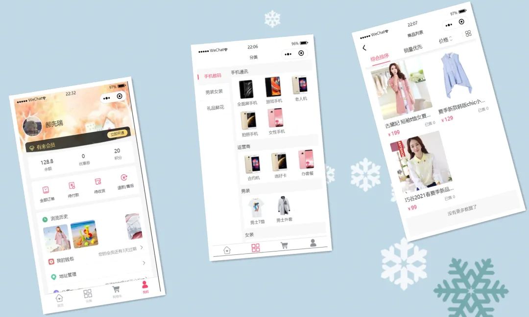 商城后端进不去怎么办_商城后端接口_商城app后端