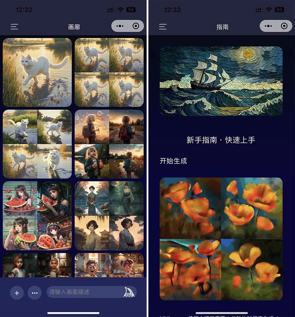 性格描述词_奖状描述词_Midjourney描述词