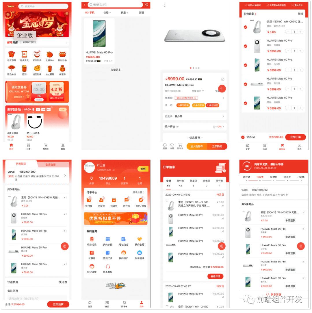 商城后端进不去怎么办_商城后端接口_商城app后端