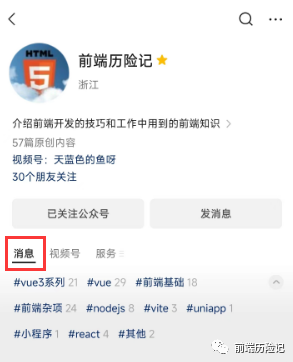 前端小程序开发框架_微信小程序前端框架用什么写好_微信小程序前端框架