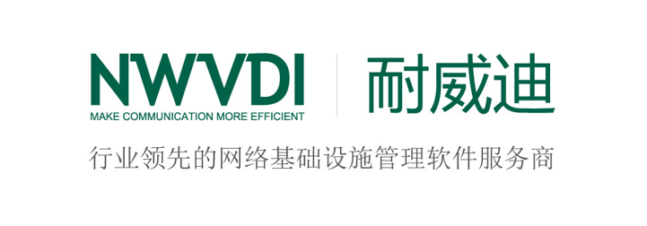 数据中心运维管理_运维数据平台_运维中心管理流程