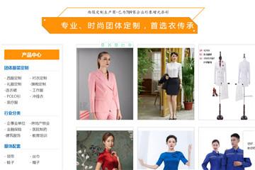 营销形网站_营销型网站和普通网站的区别_营销型网站多少钱