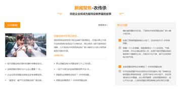 营销形网站_营销型网站和普通网站的区别_营销型网站多少钱