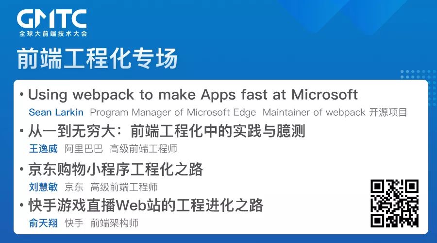 web前端开发规范 实现符合w3c的web标准_关于web前端开发技术标准_前端规范