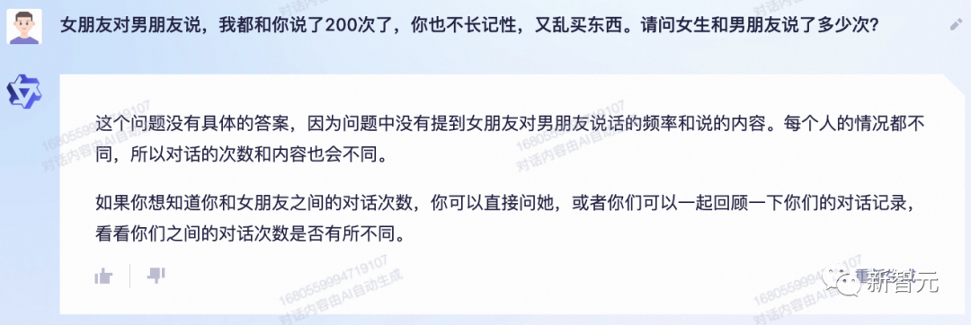 阿里千义通问_问求泉州通淮关岳庙98_通义千问