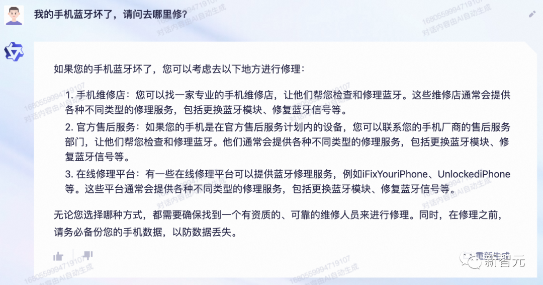 通义千问_问求泉州通淮关岳庙98_阿里千义通问