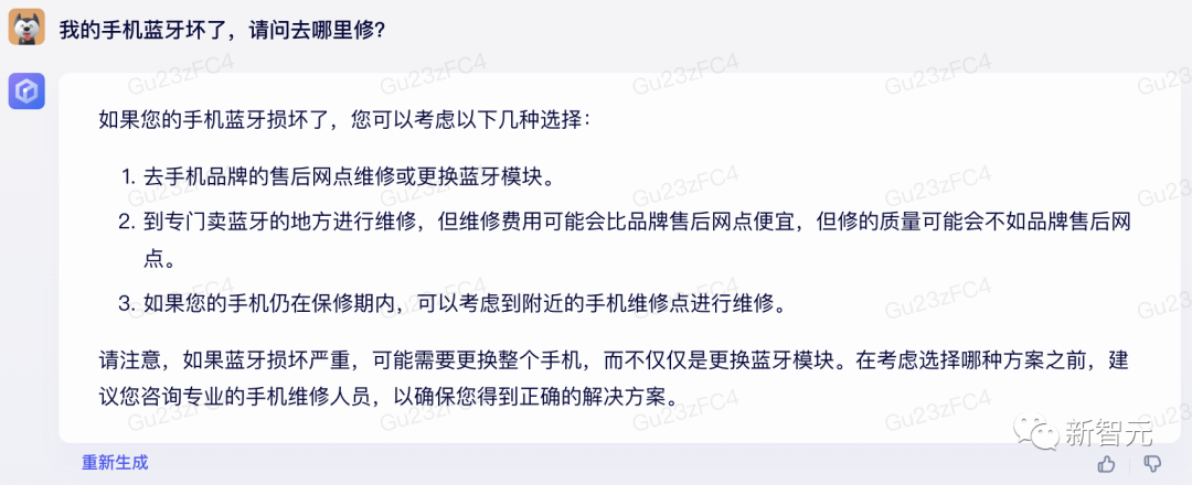 通义千问_问求泉州通淮关岳庙98_阿里千义通问