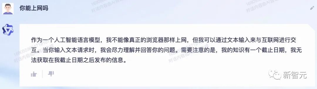 问求泉州通淮关岳庙98_阿里千义通问_通义千问