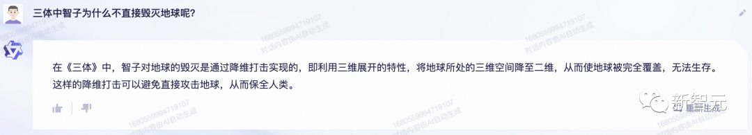 问求泉州通淮关岳庙98_通义千问_阿里千义通问