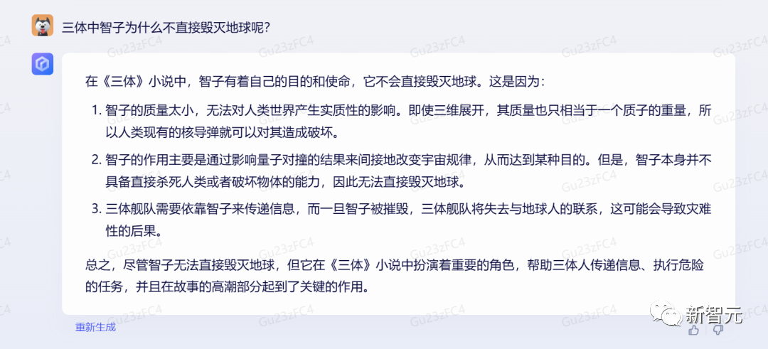 阿里千义通问_通义千问_问求泉州通淮关岳庙98