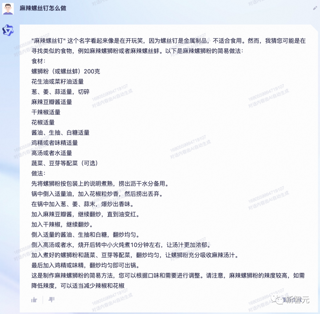 阿里千义通问_通义千问_问求泉州通淮关岳庙98
