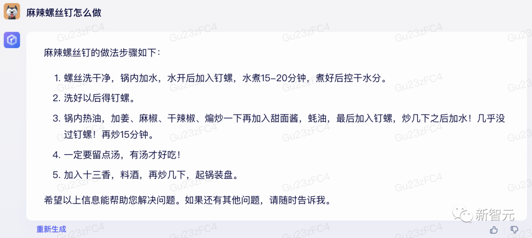 阿里千义通问_问求泉州通淮关岳庙98_通义千问