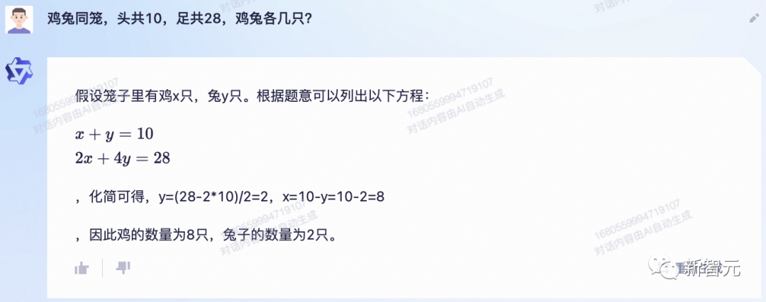 阿里千义通问_问求泉州通淮关岳庙98_通义千问