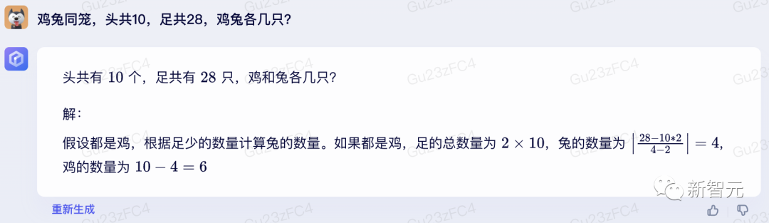 问求泉州通淮关岳庙98_通义千问_阿里千义通问