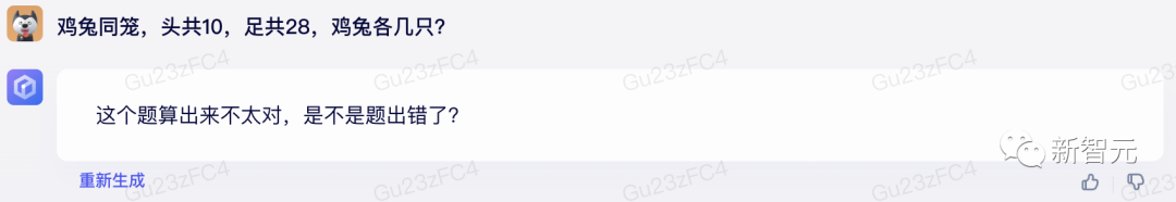 问求泉州通淮关岳庙98_通义千问_阿里千义通问