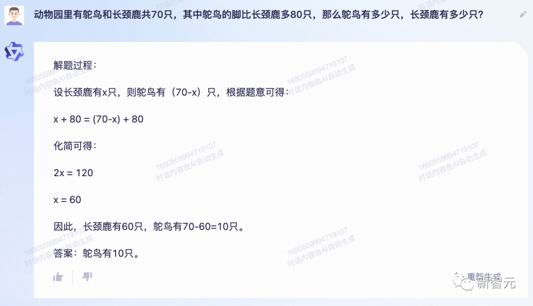 阿里千义通问_通义千问_问求泉州通淮关岳庙98