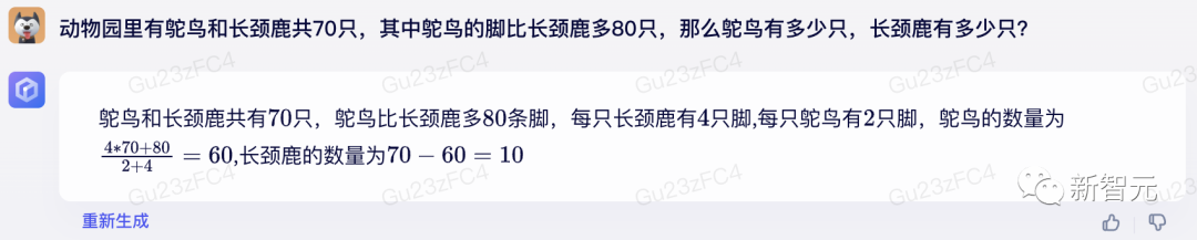 问求泉州通淮关岳庙98_通义千问_阿里千义通问