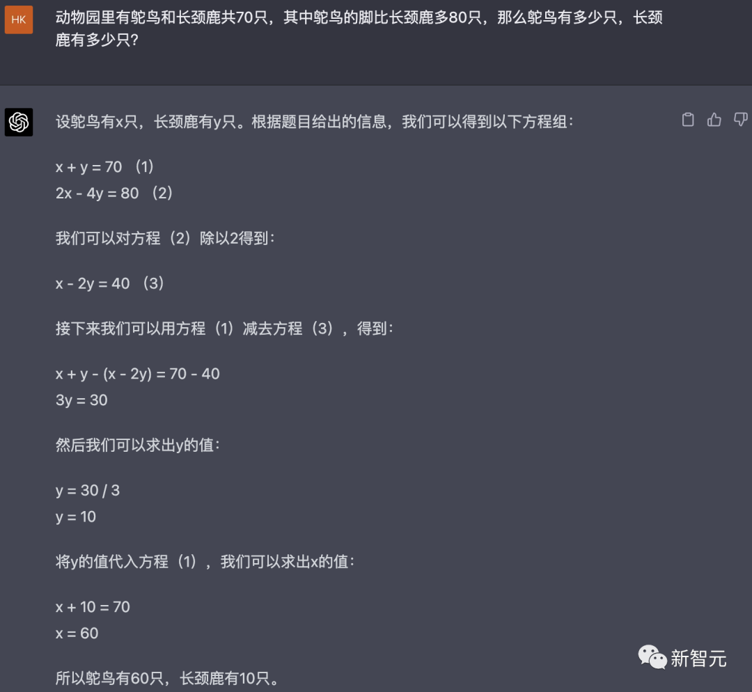 问求泉州通淮关岳庙98_阿里千义通问_通义千问