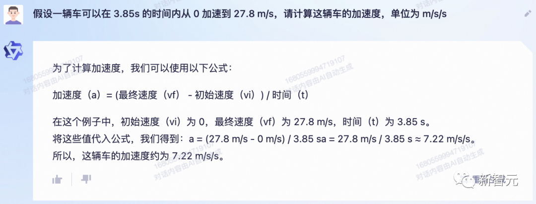 阿里千义通问_问求泉州通淮关岳庙98_通义千问