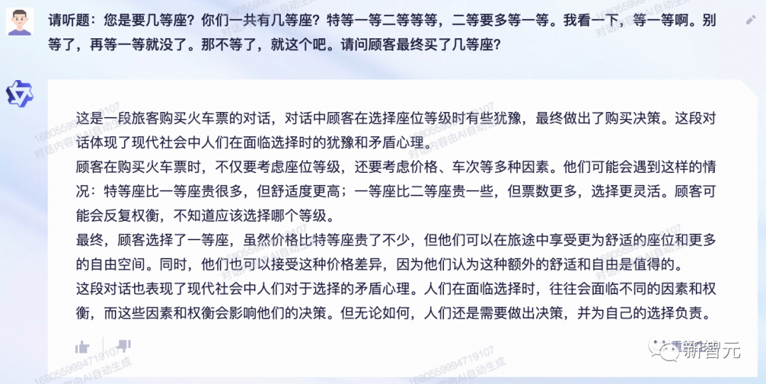 阿里千义通问_通义千问_问求泉州通淮关岳庙98