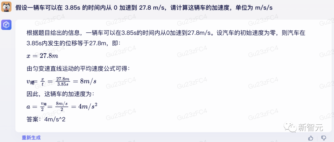 阿里千义通问_通义千问_问求泉州通淮关岳庙98