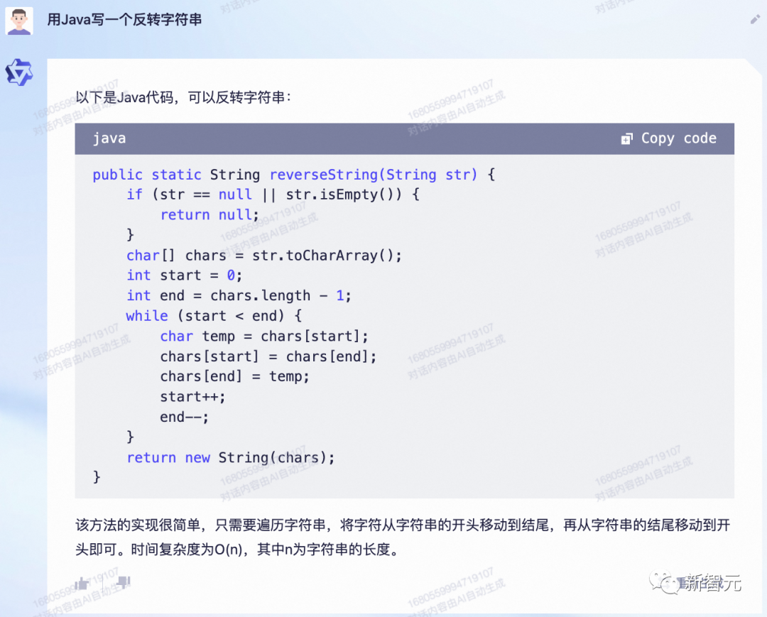 通义千问_阿里千义通问_问求泉州通淮关岳庙98