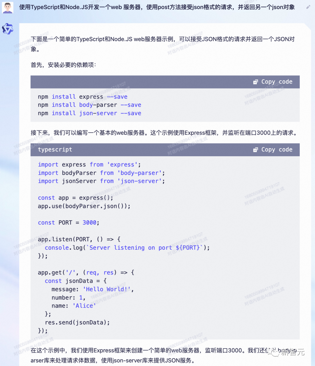 阿里千义通问_问求泉州通淮关岳庙98_通义千问