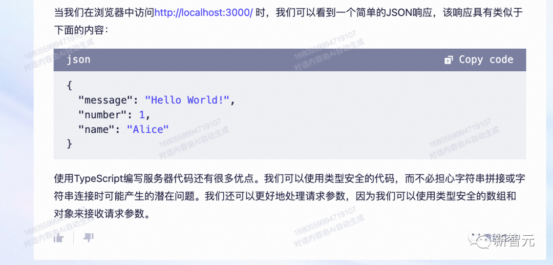 阿里千义通问_问求泉州通淮关岳庙98_通义千问
