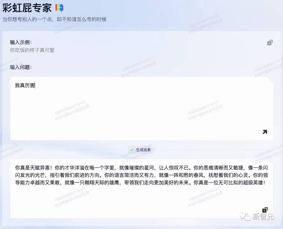 阿里千义通问_问求泉州通淮关岳庙98_通义千问