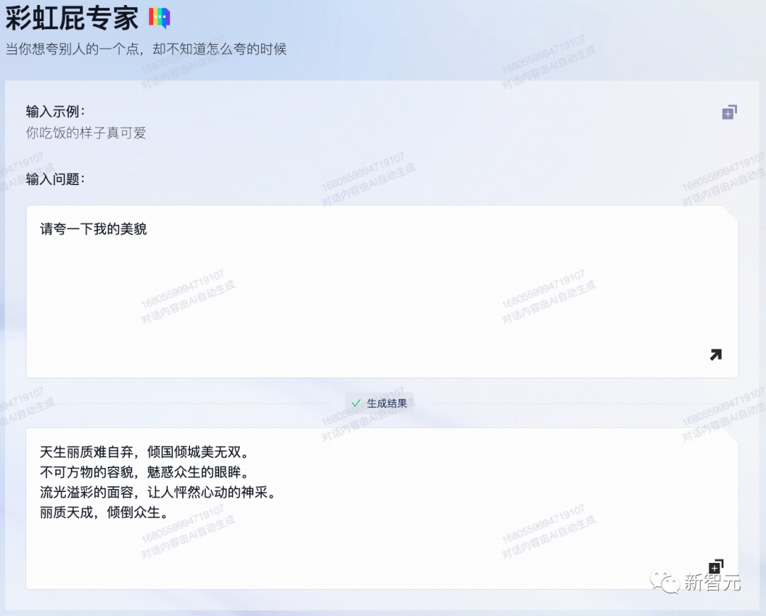 阿里千义通问_通义千问_问求泉州通淮关岳庙98